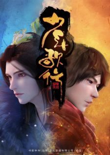 Great Journey of Teenagers การเดินทางที่ยิ่งใหญ่ของหนุ่มสาว