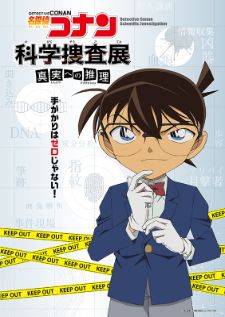Detective Conan ยอดนักสืบจิ๋วโคนัน ปี 20