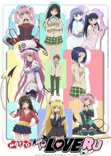 Motto To Love-Ru มอตโตะ ทูเลิฟรู ภาค2