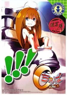 Gokicha!! Cockroach Girls แมลงสาบโมเอะ