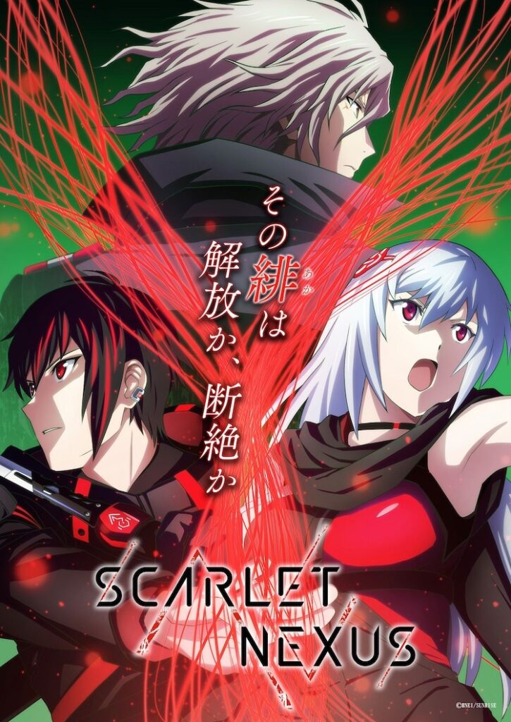 Scarlet Nexus