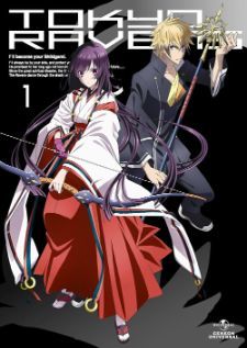Tokyo Ravens โตเกียวองเมียวจิ