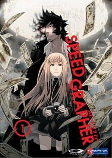 Speed Grapher สปีดกราฟเฟอร์