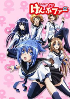 Kampfer ผู้พิทักษ์สลับขั้ว