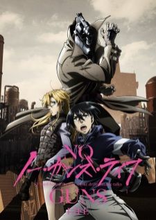 No Guns Life โนกันส์ไลฟ์