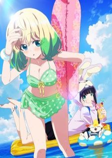 Sousei no Onmyouji ทวิดารา มหาองเมียวจิ