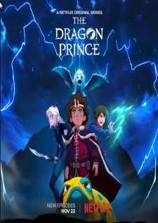 The Dragon Prince เจ้าชายมังกร ภาค3