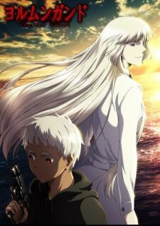 Jormungand Perfect Order เพชฌฆาตสมรภูมิเถื่อน