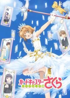 Cardcaptor Sakura Clear Card-hen มือปราบไพ่ทาโรต์ ภาค3