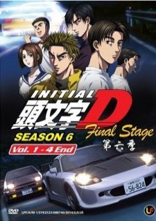 Initial D Final Stage นักซิ่งดริฟท์สายฟ้า ภาค6