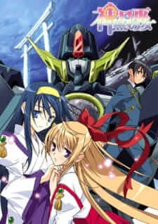 Kannazuki No Miko มิโกะ คนทรงหุ่นเทวะ