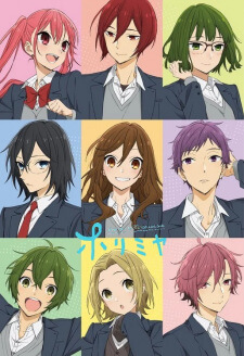 Horimiya โฮริมิยะ สาวมั่นกับนายมืดมน
