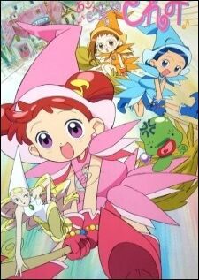 Ojamajo Doremi แม่มดน้อยโดเรมี ภาค 1-4