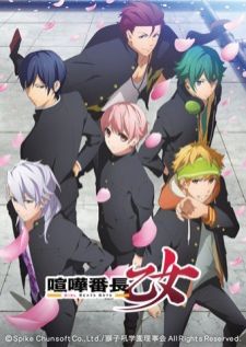 Kenka Banchou Otome Girl Beats Boys