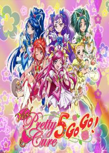 Yes! Pretty Cure 5 GoGo! 5 มหัศจรรย์สาวน้อย พริตตี้เคียว ปี5 (เสียงไทย)
