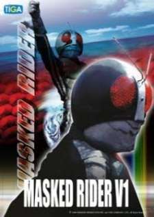 Kamen Rider V1 V2 (1971) ไอ้มดแดงอาละวาด วี 1 วี 2