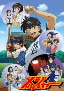 Major S2 ถนนนักสู้สู่ทีมเบสบอล ภาค 2