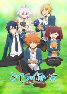 Miira no Kaikata วิธีเลี้ยงมัมมี่น้อย