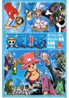 One Piece วันพีซ ซีซั่น 3 สโนว์ไอส์แลนด์