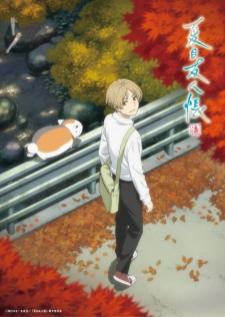 Natsume Yuujinchou Shichi นัตสึเมะกับบันทึกพิศวง ภาคที่ 7 บรรยายไทย