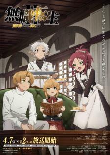 Mushoku Tensei II Isekai Ittara Honki Dasu Part 2 เกิดชาตินี้พี่ต้องเทพ ซีซั่น 2 พาร์ท 2 เสียงไทย (อัพเดตอนล่าสุด)