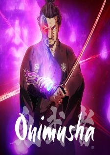 Onimusha โอนิมูฉะ