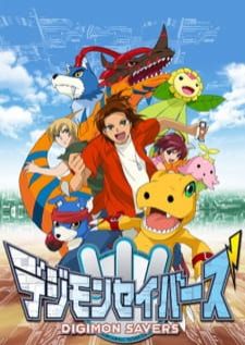 Digimon Savers ดิจิมอนเซฟเวอร์ส