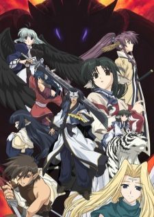 Utawarerumono กองทัพสนมถล่มปฐพี