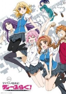 D-Frag! ชมรมรั่วมหากาฬ