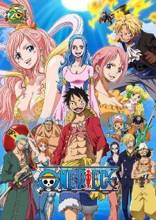 One Piece วันพีซ ซีซั่น 20 รีเวอรี่ ประชุมสภาโลก