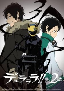 Durarara!!x2 Ten สงครามแดนสนธยา ภาค 3