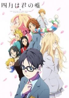 Shigatsu wa Kimi no Uso เพลงรักสองหัวใจ