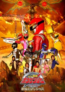 GoGo Sentai Boukenger ขบวนการนักผจญภัย โบเคนเจอร์