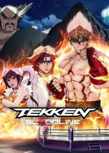 Tekken Bloodline (2022) ศึกสายเลือด