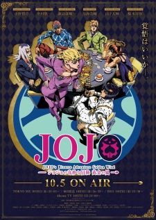 JoJo s Bizarre Adventure Golden Wind โจโจ้ ล่าข้ามศตวรรษ ภาค 5 ครบทุกตอน