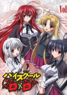 High School DxD ภาค1