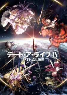 Date A Live IV พิชิตรักพิทักษ์โลก ภาค 4