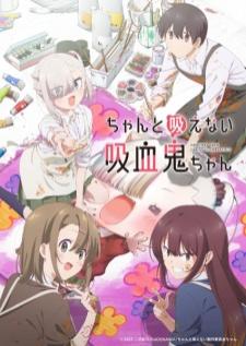 Chanto Suenai Kyuuketsuki-chan น้องหนูแวมไพร์ กัดไม่เชี่ยวดูดไม่ขึ้น เสียงไทย