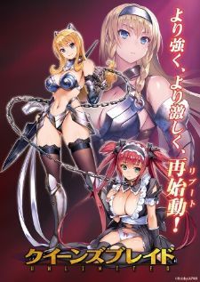 Queen’s Blade: Unlimited