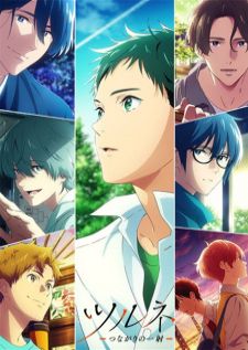 Tsurune Tsunagari no Issha สึรุเนะ ธนูดอกแรกแห่งการร้อยเรียง (ภาค 2)