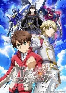 Buddy Complex บัดดี้คอมเพล็กซ์