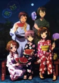 The Melancholy of Haruhi Suzumiya เรียกเธอว่าพระเจ้า สึซึมิยะ ฮารุฮิ