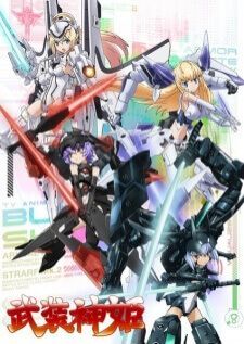 Busou Shinki นางฟ้าศาสตรา