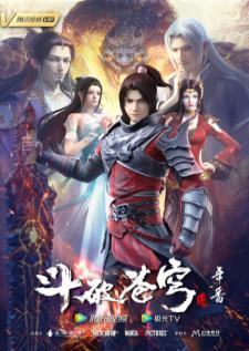 Doupo Cangqiong 5 สัประยุทธ์ทะลุฟ้า ภาค 5 บรรยายไทย