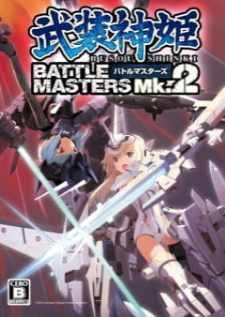 Busou Shinki Moon Angel