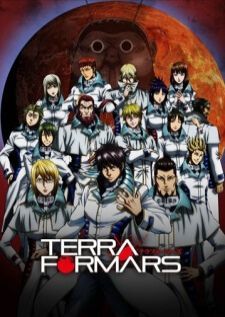 Terra Formars ภารกิจล้างพันธุ์นรก