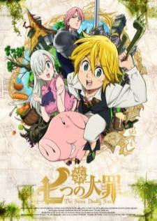 Nanatsu no Taizai ศึกตำนาน 7 อัศวิน ภาค1 (อัพเดตตอนล่าสุด)