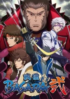Sengoku Basara Two สงครามดาบซามูไรเดือด ภาค2