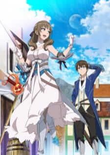 Tsuujou Kougeki ga Zentai คุณแม่ที่มีสกิลพื้นฐานเป็นการโจมตีหมู่แถมยังเบิ้ลได้แบบนี้ชอบไหมจ๊ะ