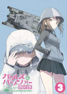 Girls und Panzer – Daikon War